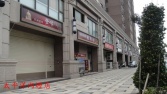 桃園市中壢區宜誠登峰住辦(瑀)住辦 桃園市中壢區宜誠登峰住辦(瑀)住辦