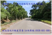 桃園市中壢區青埔高鐵捷運【青埔路二段】116大面寬建地建地 桃園市中壢區青埔高鐵捷運【青埔路二段】116大面寬建地建地