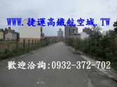 桃園市中壢區青埔-方正建地建地 桃園市中壢區青埔-方正建地建地