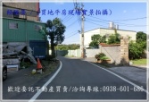 桃園市中壢區中央大學【中正路】都計內43建地(買地送屋)建地 桃園市中壢區中央大學【中正路】都計內43建地(買地送屋)建地
