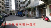桃園市中壢區長樂六街店面(萍)03-4634155店面 桃園市中壢區長樂六街店面(萍)03-4634155店面