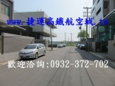 桃園市中壢區中園路-工業地工業用地 桃園市中壢區中園路-工業地工業用地