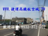 桃園市中壢區中正路-農舍(買地送屋)農舍 桃園市中壢區中正路-農舍(買地送屋)農舍