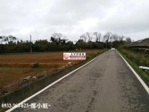 桃園市中壢區中興路農舍地866坪農地 桃園市中壢區中興路農舍地866坪農地